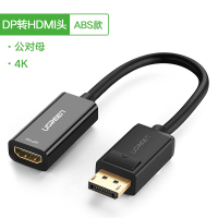 DP转HDMI转接头4K/30Hz 1米|dp转hdmi线电脑接电视显示器投影仪接口高清线displayport