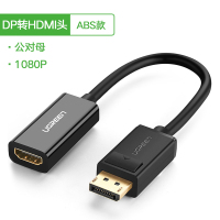 DP转HDMI转接头1080P/60Hz 1.5米|dp转hdmi线电脑接电视显示器投影仪接口高清线displaypor
