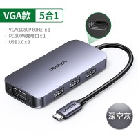 [5合1]VGA+PD+USB3.0x3|Typec扩展坞拓展笔记本USB集分线HUB雷电3HDMI多接口