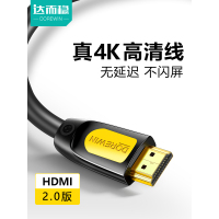 HDMI线高清连接线电视机数据线传输线2.0笔记本电脑接4K显示器HDML视频线2.1加长延长线信号线光纤线