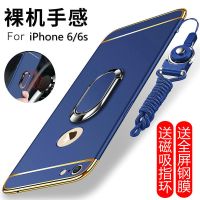 苹果6手机壳iphone6s磨砂硬壳苹果6plus防摔苹果6splus保护套6潮