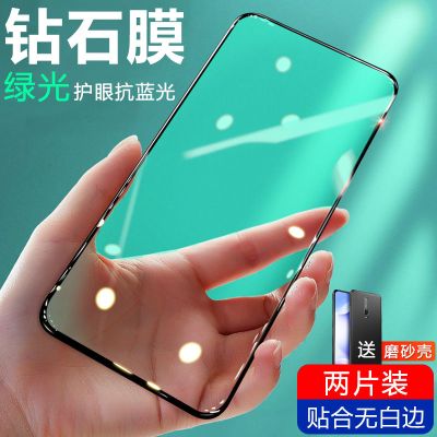 红米k20pro/k30钢化膜9/8/se/cc9/10x 红米note7/8/8a/8pro膜