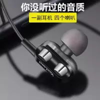 适用vivo小米oppo华为苹果耳机通用耳机入耳式有线游戏耳机高音质