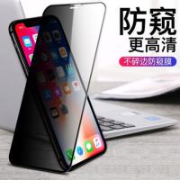 x/xs防偷窥膜7/8p全屏膜钢化膜iphone11promax手机膜防偷窥xr