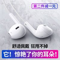 有线入耳式耳塞线控带麦耳机适用oppo华为vivo小米苹果重低音通用