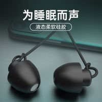 asmr睡眠耳机入耳式oppo华为vivo苹果小米通用重低音有线手机耳塞
