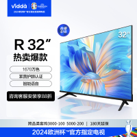 海信Vidda 电视 32V1F-R 32英寸高清悬浮智慧屏 AI智能 纤薄一体液晶平板电视机