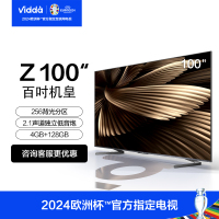 海信Vidda 100V7K 100英寸巨幕120Hz高刷远近场双语音4+128G超清金属全面屏液晶平板电视机Z100