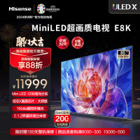海信(Hisense)85E8K 85英寸智能电视