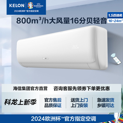 科龙空调KFR-35GW/QZ1-X1