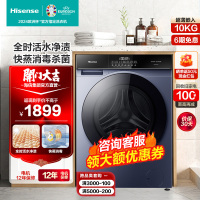 海信洗衣机HD100DSE12F