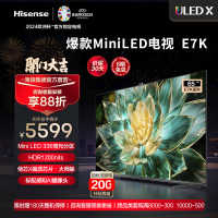 海信(Hisense)65E7K 65英寸智能电视