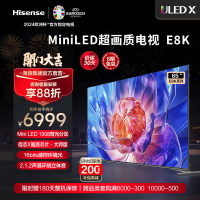 海信(Hisense)65E8K 65英寸智能电视