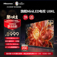 海信(Hisense)65U8KL 65英寸智能电视