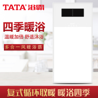 TATA 智能电器 浴霸(TCG862B白)灯集成吊顶式风暖卫生间家用取暖五合一嵌入式浴室暖风