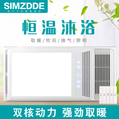 SIMZDDE 智能电器 浴霸(FH600-65白)成吊顶式风暖卫生间家用取暖五合一嵌入式浴室暖风机
