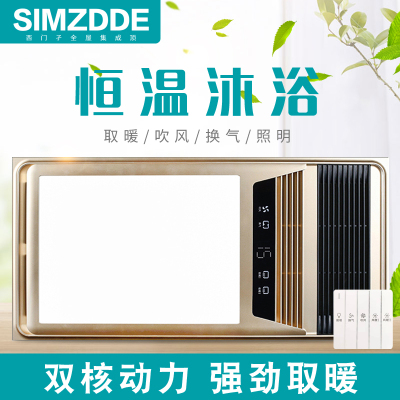 SIMZDDE 智能电器 浴霸(FH600-65金)成吊顶式风暖卫生间家用取暖五合一嵌入式浴室暖风机