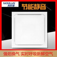 美欧菱(MIOULLIN)集成吊顶吹风换气二合一嵌入式卫生间换气扇 MOL-300-4