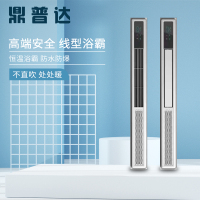 鼎普达 智能电器 浴霸(线型浴霸)安全速热 强劲取暖浴霸卫生间 多功能浴室暖风机