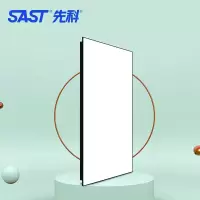 先科(SAST)浴霸吊顶电器(双杆)照明集成吊顶led广角照明