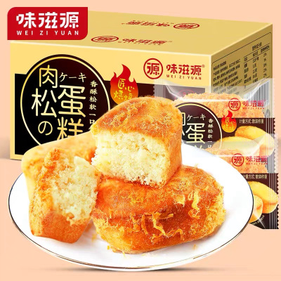 肉松蛋糕500g/盒早餐蛋糕面包零食品小吃