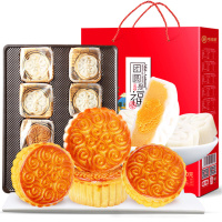 中秋月饼礼盒480g/盒 冰皮蛋黄广式豆沙月饼礼品
