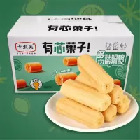 夹心米果270g/箱能量棒整箱休闲零食品小吃