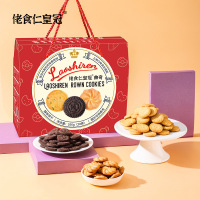 丹麦风味曲奇饼干520g/礼盒装伴手礼网红休闲零食品