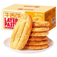 牛舌饼400g/盒 特色小吃特产糕点零食酥皮点心休闲零食
