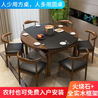 店庆特惠火烧石餐桌家用纯全实木餐桌椅组合6人长方形可伸缩折叠饭桌北欧
