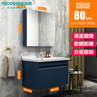 四季沐歌(MICOE)多层大容量浴室柜高清镜面陶瓷台盆防水防潮家用卫生间现代简约风格X-GD026