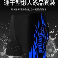 佑游 泳裤男防尴尬大码平角男士泳衣速干宽松温泉裤时尚泳裤游泳裤泳衣套装装备