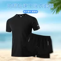 佑游 游泳裤男防尴尬宽松时尚男士平角泳裤泳衣套装沙滩裤温泉游泳装备