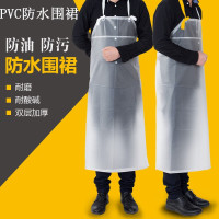 围裙防水围腰pvc白色加厚塑料耐酸碱厨房防油成人劳保透明 PVC防水围裙一件12元