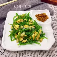 特色菜盘子家用大号水果盘中式菜碟意面个性纯白创意餐盘饭店碗碟 8.5英寸正方竹两格盘21CM