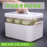 茶杯收纳盒格子可拆叠加组合手提便携茶具茶道零配分类收纳整理盒 便携双层11格收纳箱(可放12cm高
