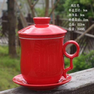 陶瓷茶杯带盖过虑茶具套装水杯个人办公家用四件杯会议杯泡茶杯 纯红