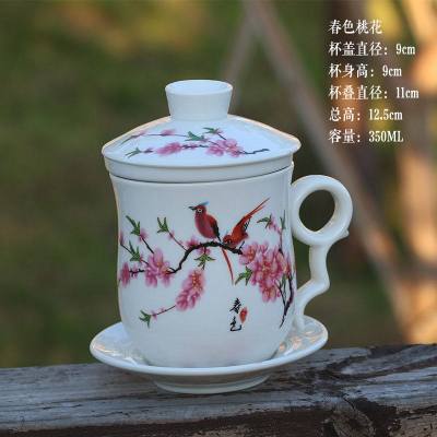 陶瓷茶杯带盖过虑茶具套装水杯个人办公家用四件杯会议杯泡茶杯 春色桃花