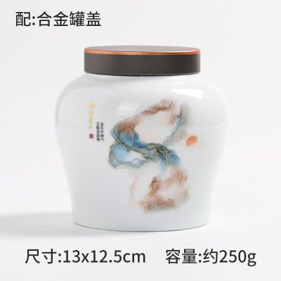 手工饼茶景德镇陶瓷茶叶罐茶道创意旅行白茶储存罐普洱罐 旭日东升(配:合金罐盖)