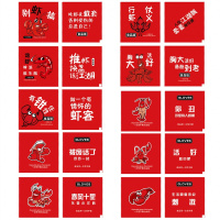 加厚包装一次性手套创意外卖餐饮pe食品烘焙透明定制LOGO 红色龙虾款(200双)
