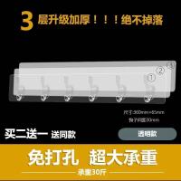 拍2送1 发3个 6排挂钩免打孔贴墙连排粘钩不掉门后厨房卫生间不锈钢承重挂勾勾