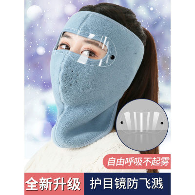 冬季保暖面罩全脸防寒风骑行男女防冻伤护耳防尘加绒加厚护目口罩