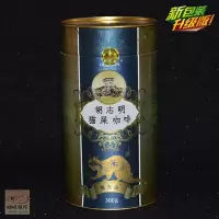 越南猫皇金胡志明原装进口猫屎咖啡重度烘培咖啡豆纯黑咖啡豆300g