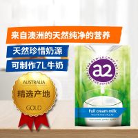 澳洲新西兰A2进口高钙全脂脱脂高蛋白成人学生奶粉营养早餐奶 1kg A2成人奶粉全脂1KG日期新鲜 1袋装