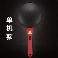 妖怪薄饼机春饼机家用电饼铛春卷皮千层皮煎饼锅全自动迷你薄饼机烙饼 红色标配+面粉盘
