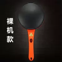 妖怪薄饼机春饼机家用电饼铛春卷皮千层皮煎饼锅全自动迷你薄饼机烙饼 橙色标配+面粉盘