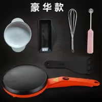 妖怪薄饼机春饼机家用电饼铛春卷皮千层皮煎饼锅全自动迷你薄饼机烙饼 橙色豪华款