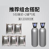 妖怪可乐机商用碳酸饮料百事可乐糖浆浓缩美年达雪碧原浆包20升汉堡店 双阀可乐机