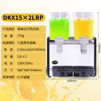 雪融机商用XC224A双缸果汁机饮料机冷饮机黄金蛋雪泥冰沙机 冷热喷淋(15LX2)