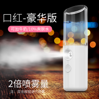 补水仪喷雾美容仪手持加湿蒸脸器便携式黄金蛋小型面部保湿 雅典白[可喷纯牛奶/可加%10爽肤水]